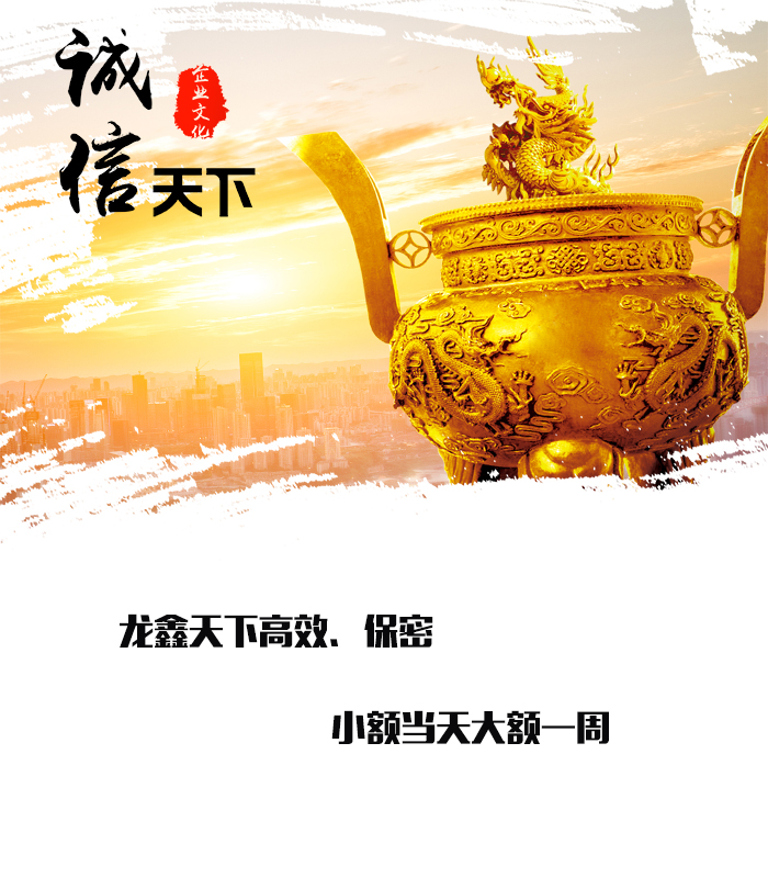 兴文要债公司